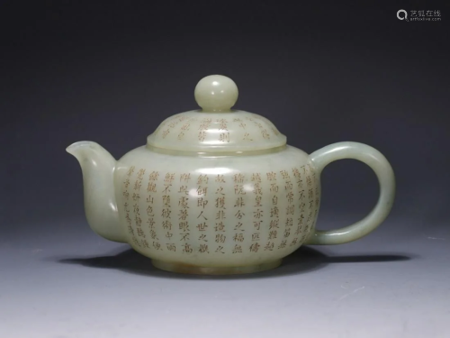 A Hetian Jade Teapot With Poem Inscriptions