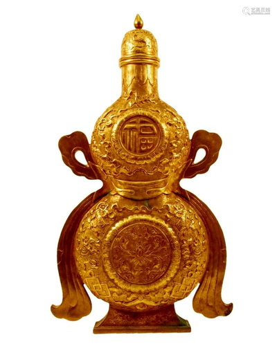 A Gilt-Bronze 'Flower' Gourd-Shaped Vase