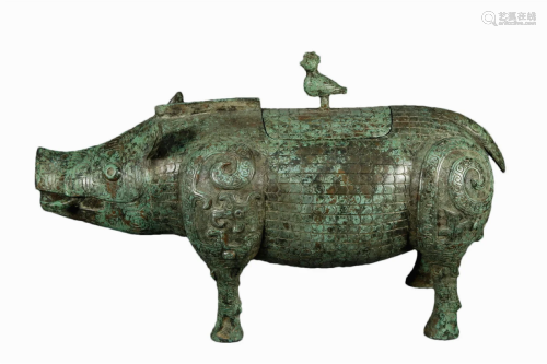 A Ancient Bronze Boar-Form Censer With Inscriptions