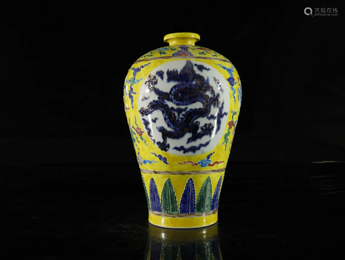 A Fahua Yellow-ground Cloud And Dragon Pattern Vase