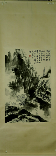 A Chinese Painting By Hei BoLong