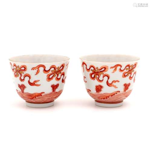 A Pair of Cups