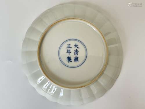 A daisy type white dish, marked, Yongzheng Pr.