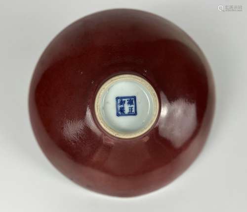 An underglaze red and red ground bowl, marked, YongZheng Pr.