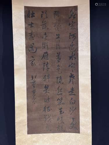 An old Chinese caligraphy, unkown age, signed.