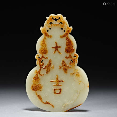 Hetian Jade brand of Qing Dynasty