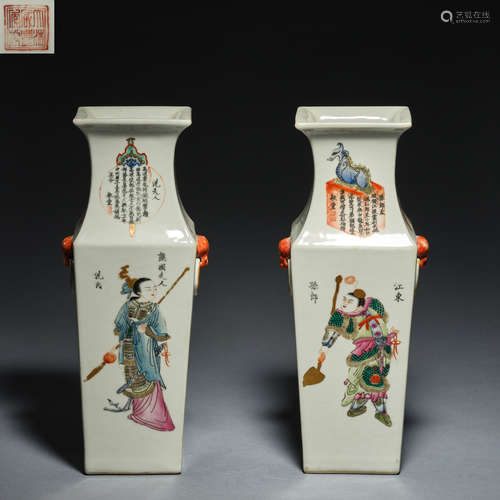 Chinese qing Dynasty porcelain vase