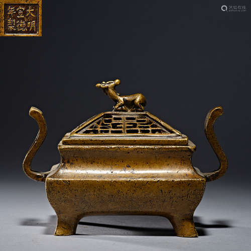 Chinese Ming Dynasty bronze incense burner