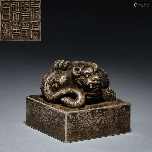 Ancient Chinese pure silver seal
