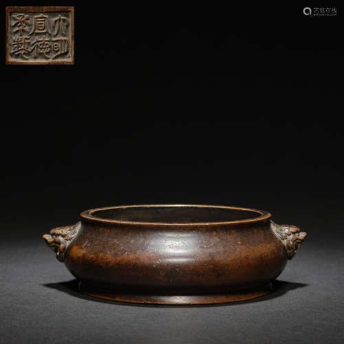 Chinese incense burner from Ming Dynasty