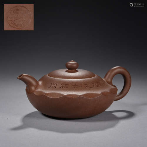 Chinese purple teapots from the Qing Dynasty