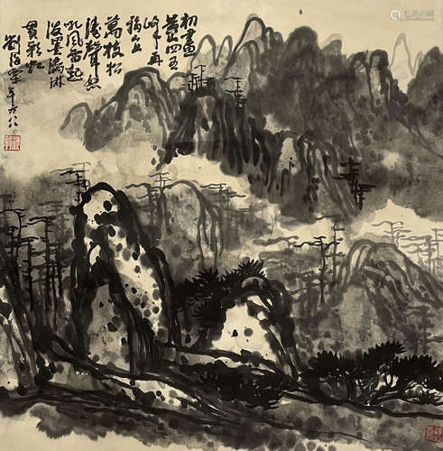 刘海粟 黄山小景 水墨纸本立轴