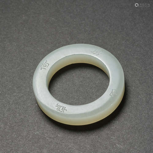 Hetian Jade Ring in Qing Dynasty