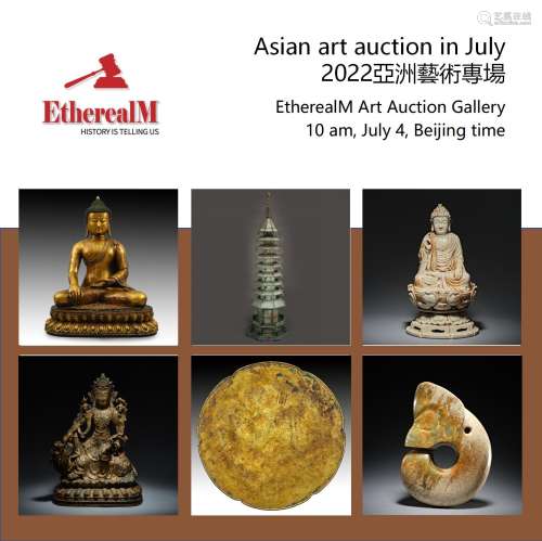 Asian art special in July