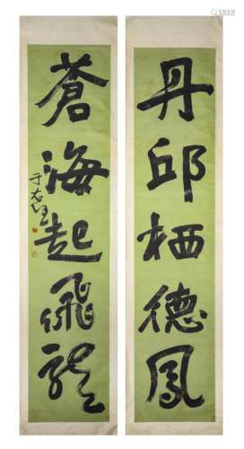 Chinese Calligraphy Couplet Paper Scrolls, Yu Youren Mark