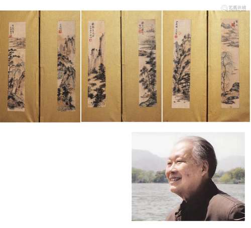 Chinese Landscape and Figure Painting Paper Screens, Qi Gong...