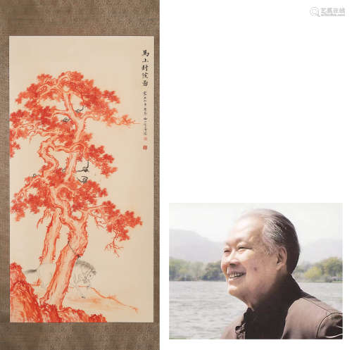 Chinese Pine Painting on Paper, Pu Ru Mark