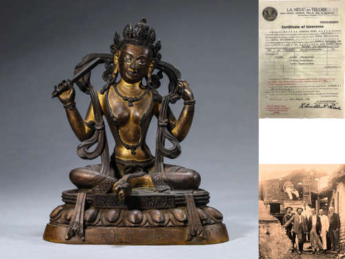 Gilt-Bronze Figure of Deity