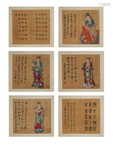 Chinese Buddha Painting Silk Album, Zhang Daqian Mark