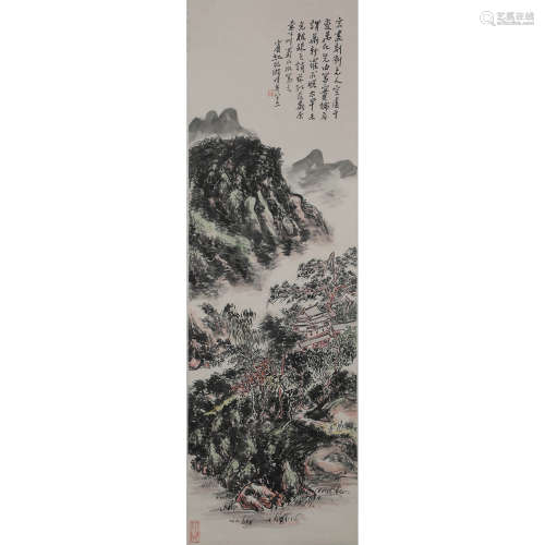 Chinese Landscape and Figure Painting Paper Scroll, Huang Bi...