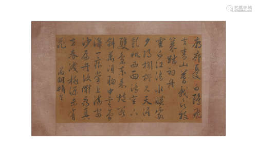 Chinese Chinese Calligraphy on Paper, Wen Zhengming Mark