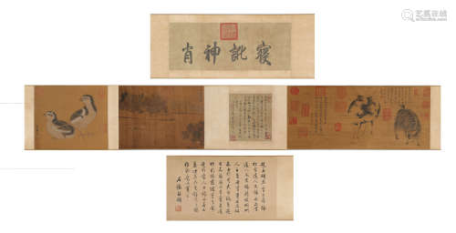 Chinese Calligraphy Painting Silk Hand Scroll, Zhao Mengfu M...