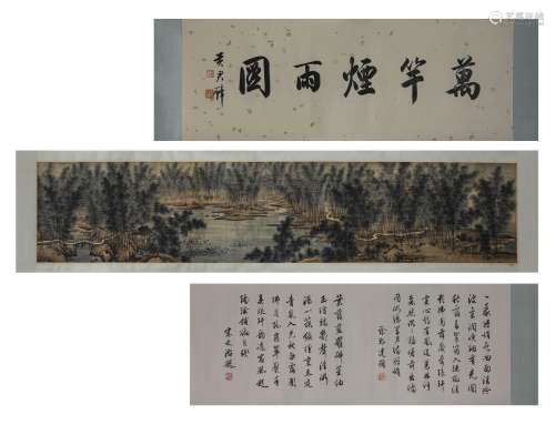 Chinese Scenery Painting Silk Hand Scroll, Wu Hufan Mark