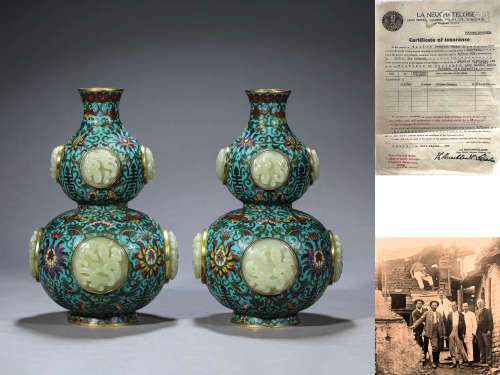 Pair of Jade Inlaid Cloisonne Enamel Double-Gourd-Shaped Vas...