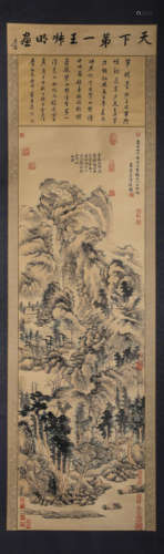 Chinese Landscape and Figure Painting Paper Scroll, Wang Men...