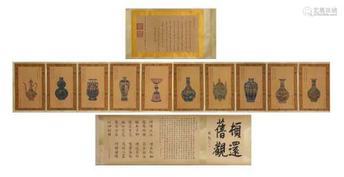 Chinese Vases Painting Silk Hand Scroll, Lang Shining Mark