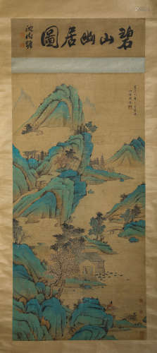 Chinese Landscape Painting Paper Scroll, Zhao Yong Mark