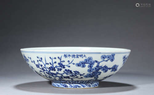 Blue and White Bamboo, Pine and Prunus Bowl