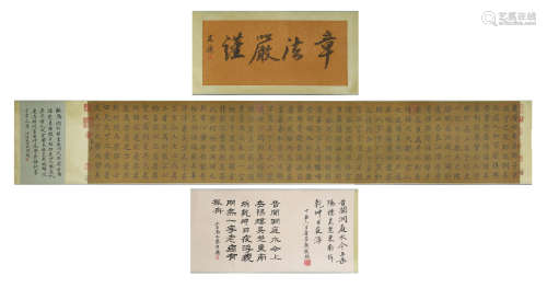 Chinese Calligraphy Painting Silk Hand Scroll, Su Shi Mark