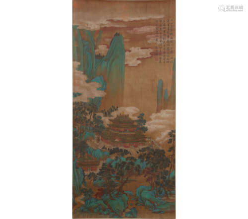 Chinese Landscape Painting Silk Scroll, Zhao Boju Mark