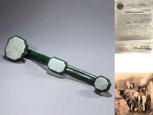 Inscribed Jade White Inlaid Spinach-Green Jade Ruyi Scepter