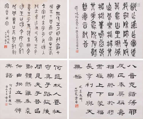 （1866-1948） 叶为铭 书法四帧 水墨纸本 立轴