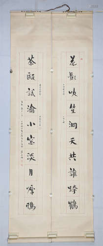 （1888-1950） 寿石工 行书十言联 水墨纸本 立轴