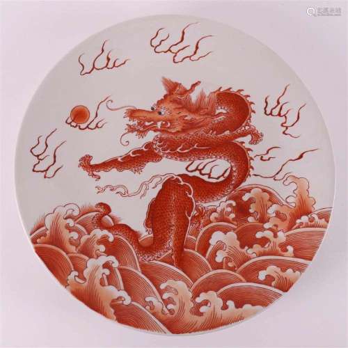 A milk and blood porcelain dish, China, 20th century.