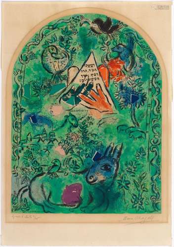 APRÈS MARC CHAGALL(Vitsyebsk 1887-1985 Saint-Paul-de-Vence)L...