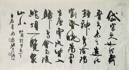 周慧珺（1939-2021） 行书“杜甫诗望岳”