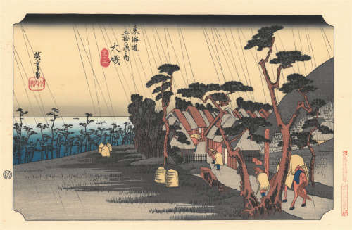 1960年代复刻 歌川广重 东海道五十三次·大矶虎雨 纸本套色木刻
