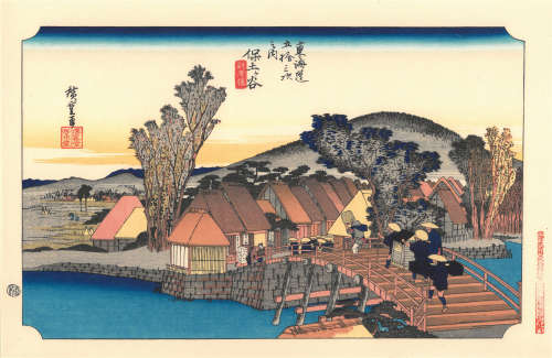 1960年代复刻 歌川广重 东海道五十三次·保土谷 纸本套色木刻