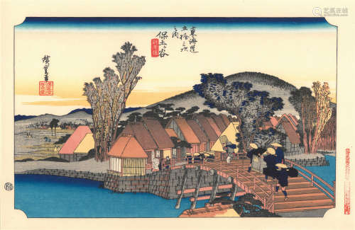 1960年代复刻 歌川广重 东海道五十三次·保土谷 纸本套色木刻