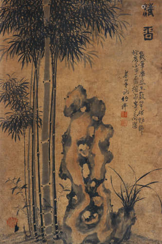 1824-1901 竹禅 清香  约8.25平尺 设色纸本 镜片