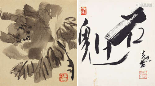 1924-2017 冯其庸 花卉、行书两件  约0.58平尺（每幅） 水墨纸本 镜...