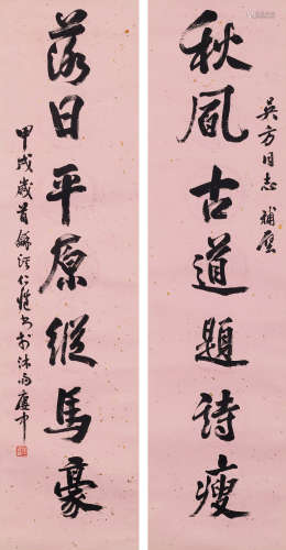 1915-2008 杨仁恺 行书七言联  约3.86平尺（每幅） 水墨纸本 立轴