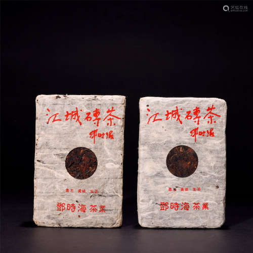 生普 90年 生茶 台湾邓时海 江城茶砖