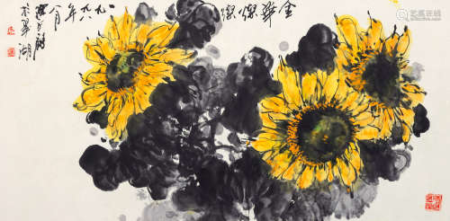 b.1948 陈永锵 向日葵  约8.20平尺 设色纸本 镜片