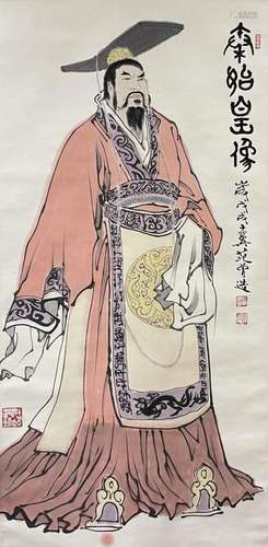 FAN ZENG, EMPEROR QINSHIHUANG PORTRAIT