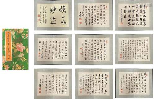 HUANG JUNBI, CALLIGRAPHY ALBUM